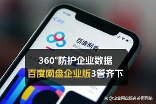 火力全开！阿尔斯兰13中8砍半场最高19分外加5助 正负值+17